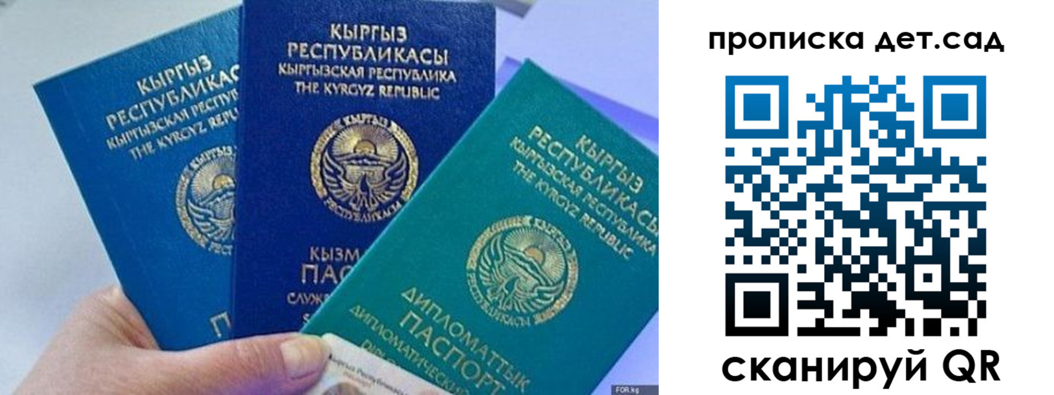 где прописаться в Усмани