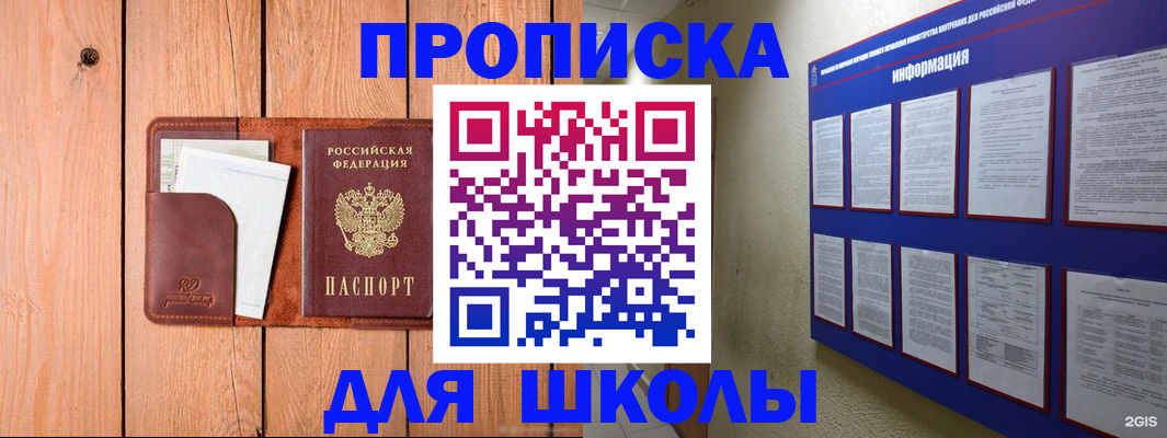 временная регистрация госуслуги в Усмани